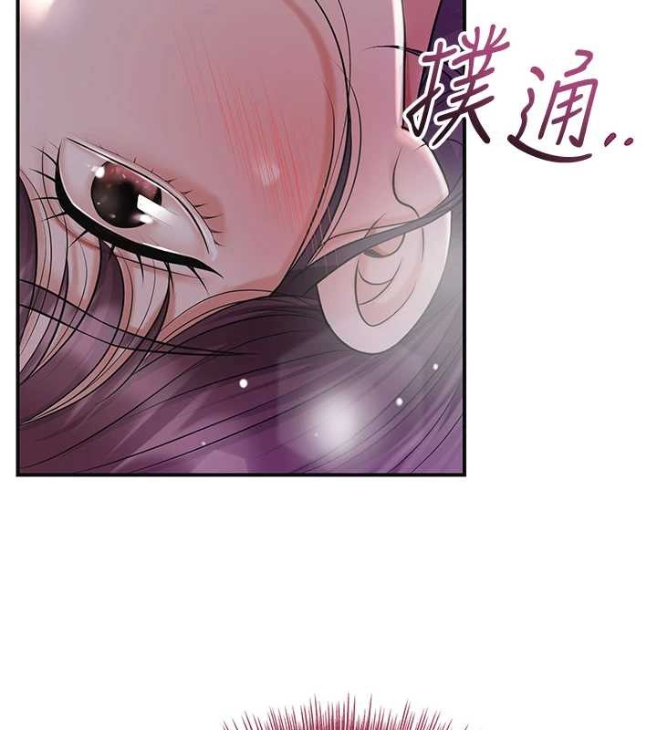 第81话-现在…换我帮你…