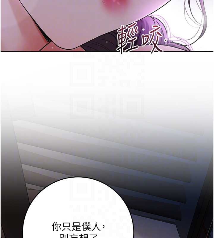 第81话-现在…换我帮你…