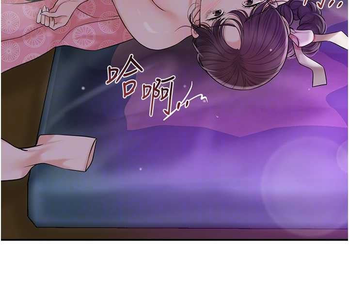 第81话-现在…换我帮你…