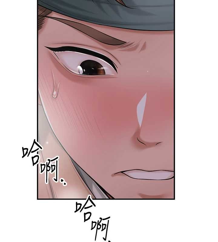 第81话-现在…换我帮你…