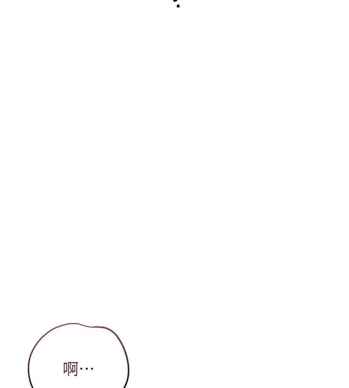 第81话-现在…换我帮你…