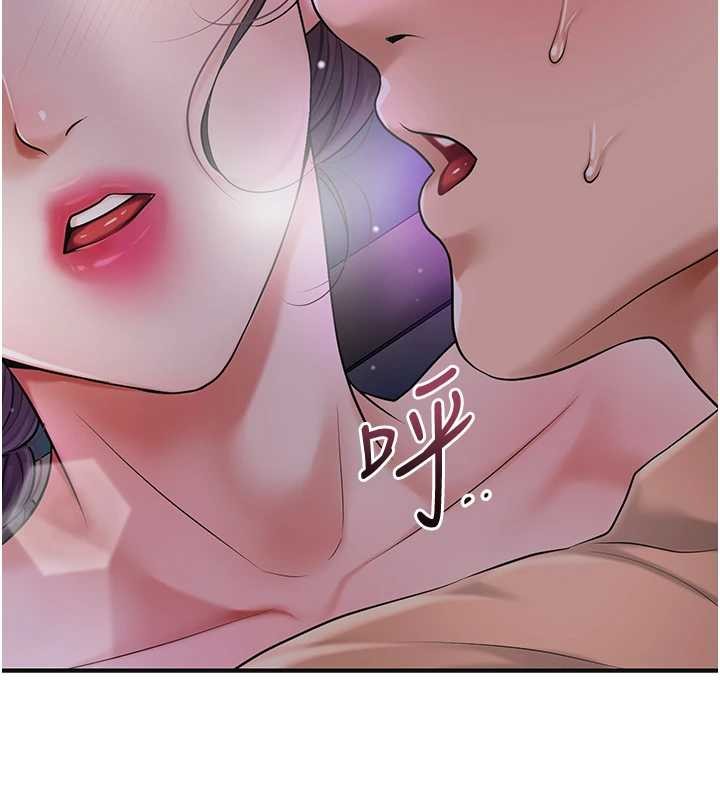 第81话-现在…换我帮你…