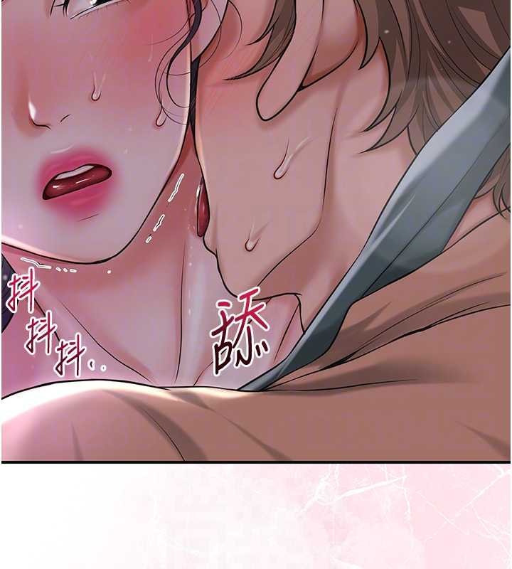 第81话-现在…换我帮你…