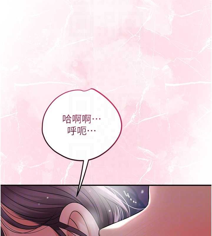 第81话-现在…换我帮你…