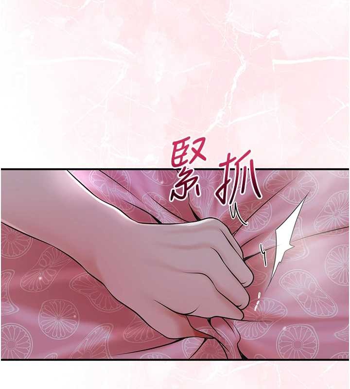 第81话-现在…换我帮你…