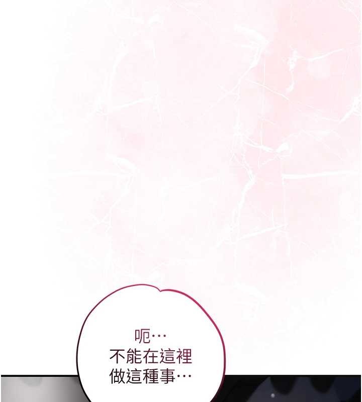 第81话-现在…换我帮你…
