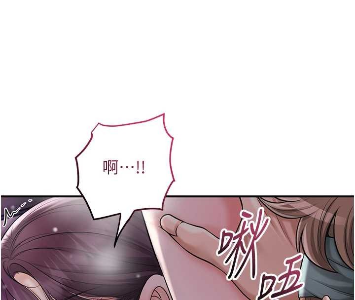 第81话-现在…换我帮你…