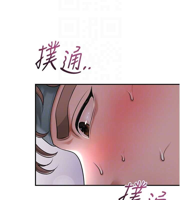 第81话-现在…换我帮你…