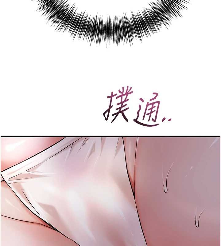 第81话-现在…换我帮你…