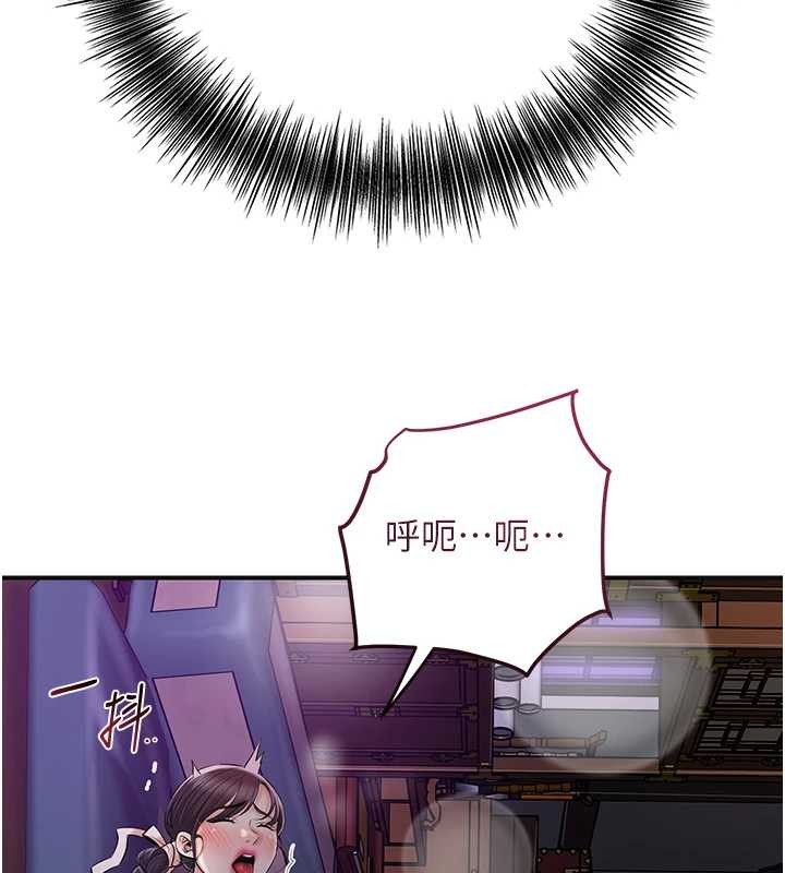 第81话-现在…换我帮你…