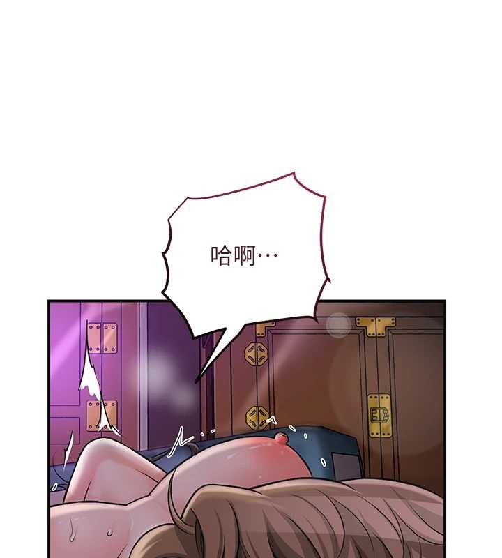 第81话-现在…换我帮你…