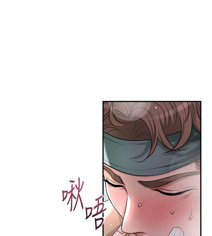 第81话-现在…换我帮你…