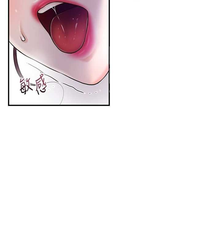 第81话-现在…换我帮你…