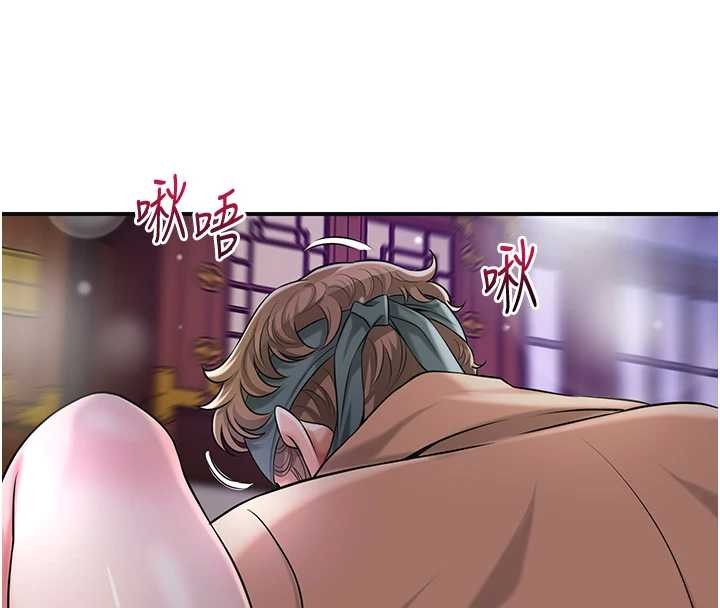 第81话-现在…换我帮你…