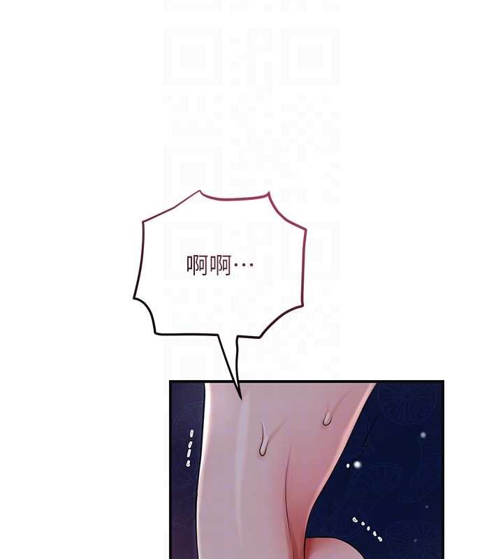 第81话-现在…换我帮你…