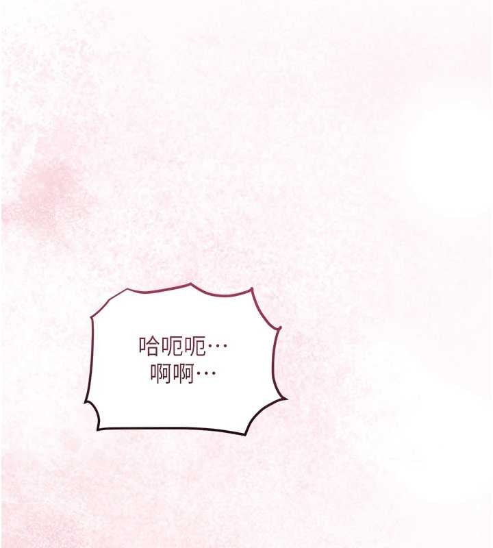 第81话-现在…换我帮你…