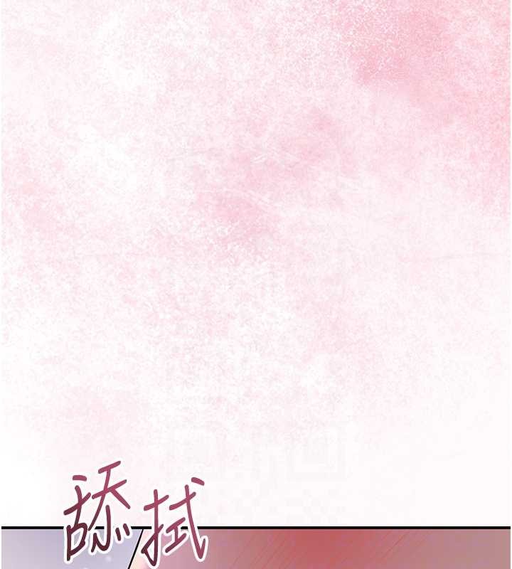 第81话-现在…换我帮你…