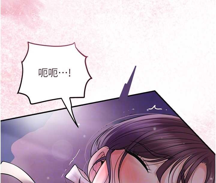 第81话-现在…换我帮你…
