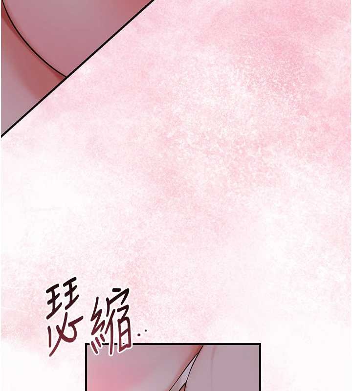 第81话-现在…换我帮你…