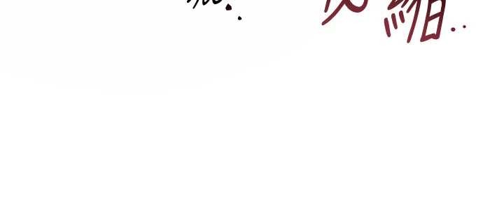 第81话-现在…换我帮你…