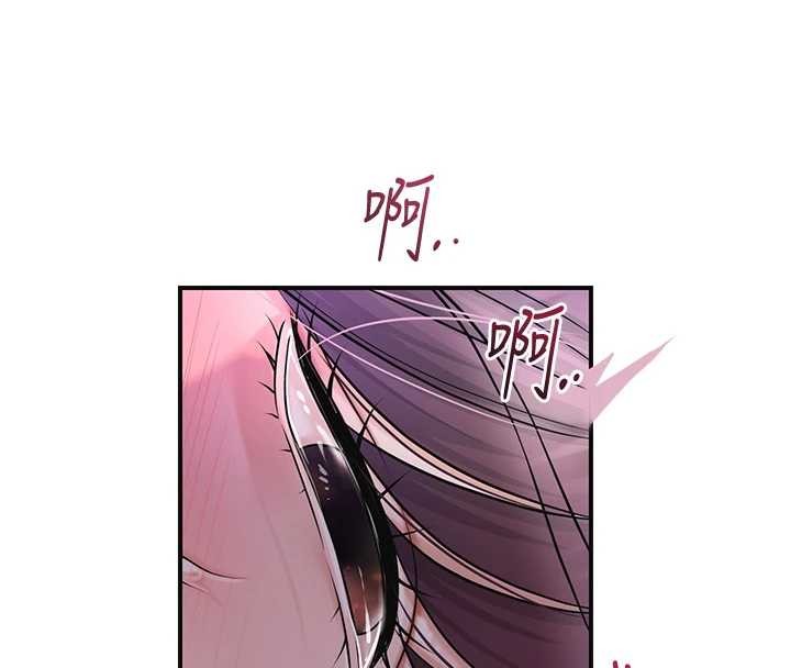 第81话-现在…换我帮你…