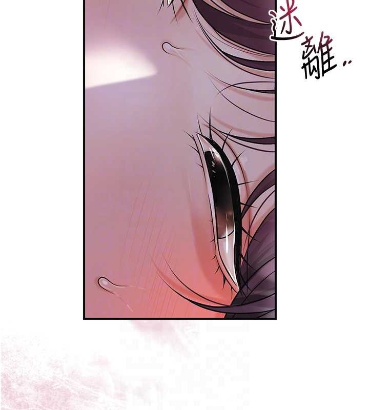 第81话-现在…换我帮你…