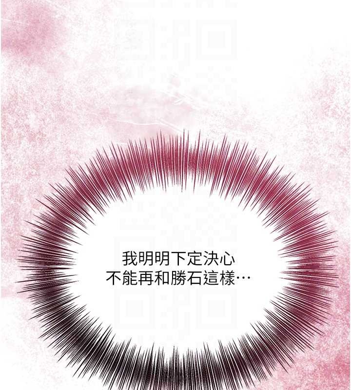 第81话-现在…换我帮你…