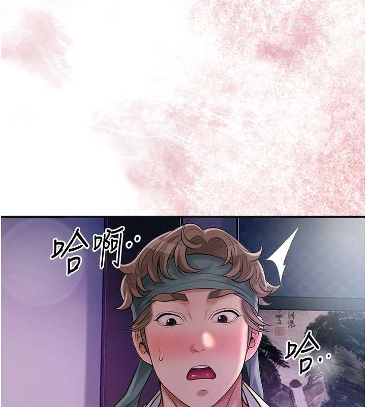 第81话-现在…换我帮你…