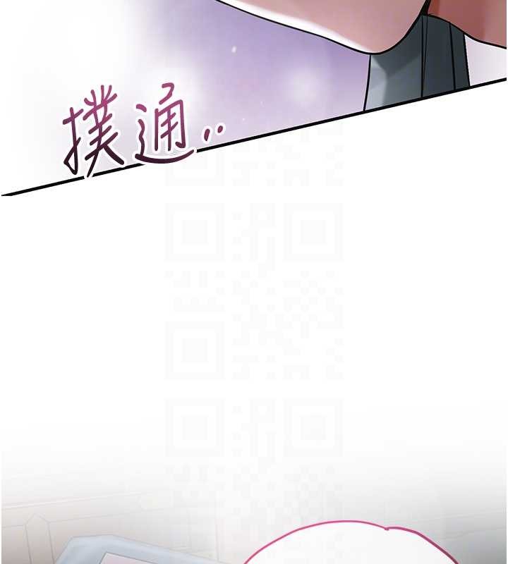 第81话-现在…换我帮你…