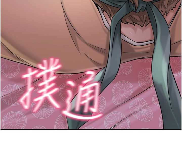 第81话-现在…换我帮你…