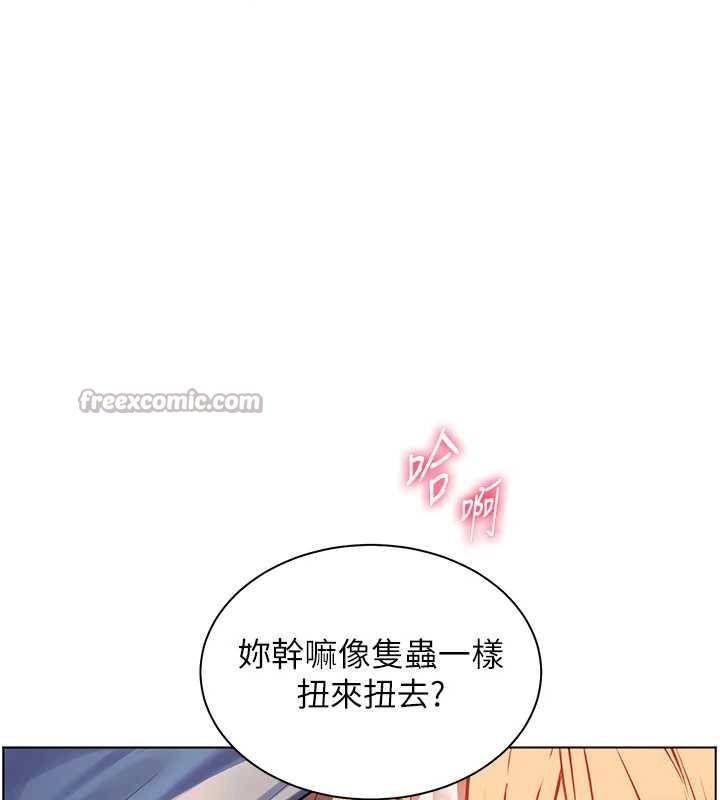 第77话-用嘴激发学生上进心