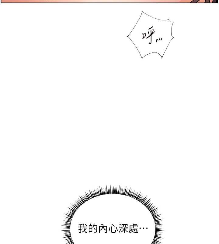 第77话-用嘴激发学生上进心
