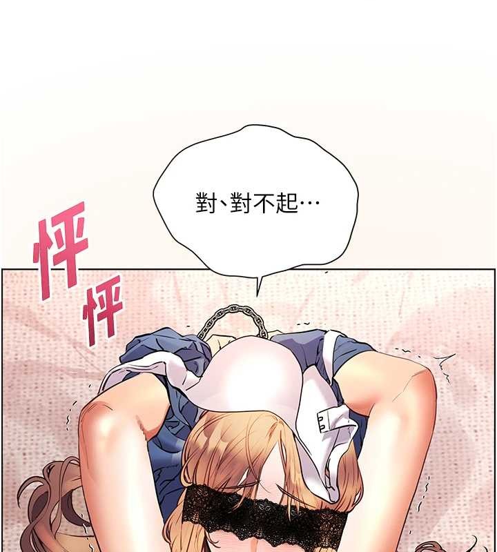 第77话-用嘴激发学生上进心