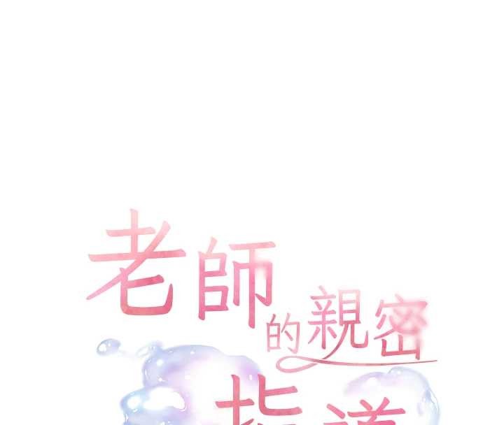 第77话-用嘴激发学生上进心