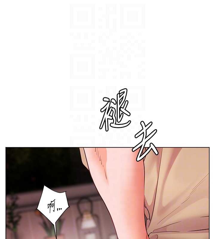 第77话-用嘴激发学生上进心