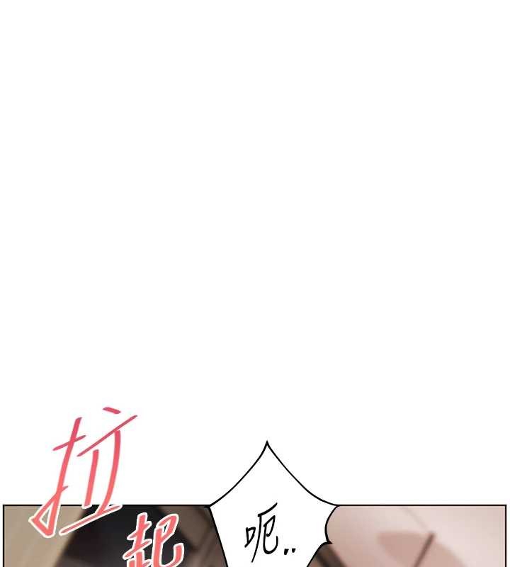 第77话-用嘴激发学生上进心