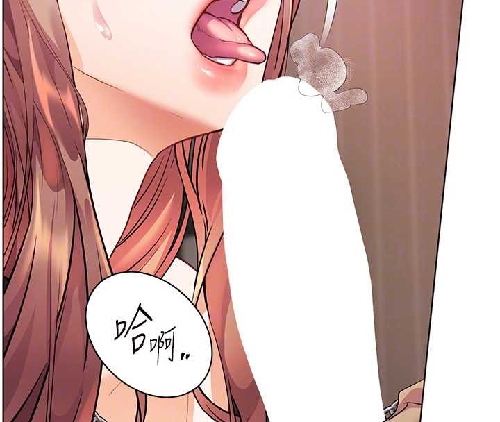 第77话-用嘴激发学生上进心