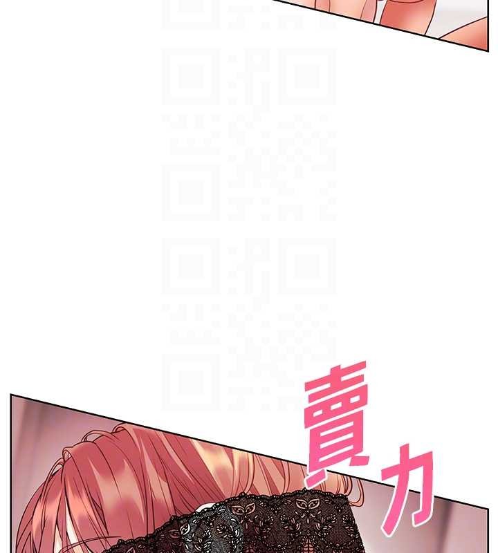 第77话-用嘴激发学生上进心