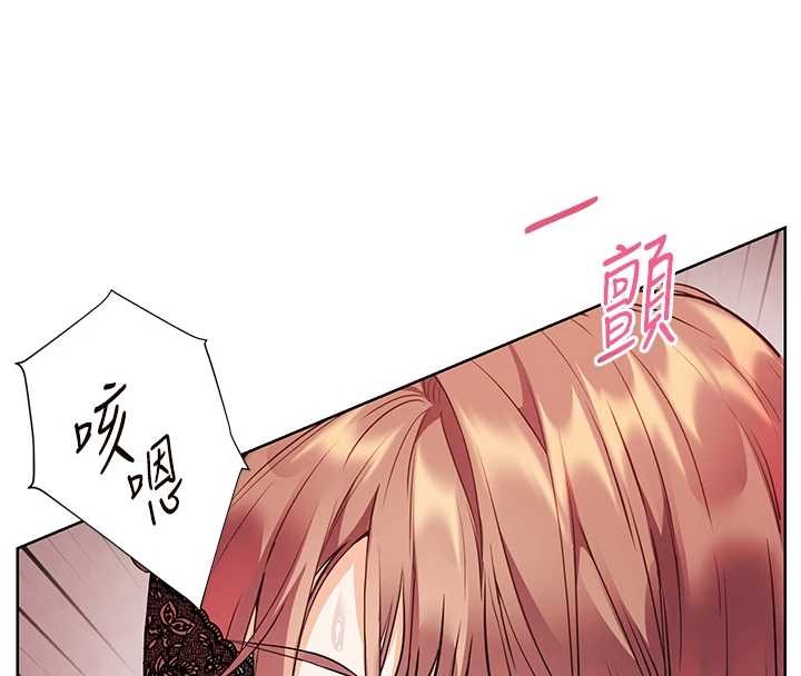 第77话-用嘴激发学生上进心