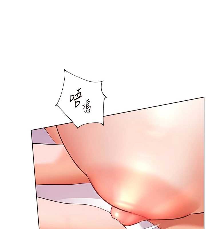 第77话-用嘴激发学生上进心