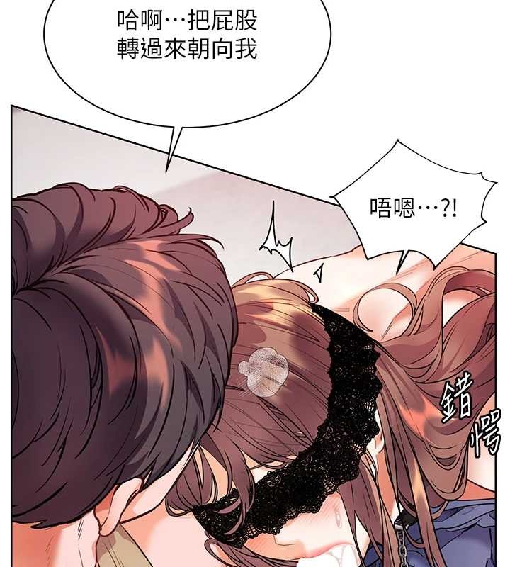 第77话-用嘴激发学生上进心