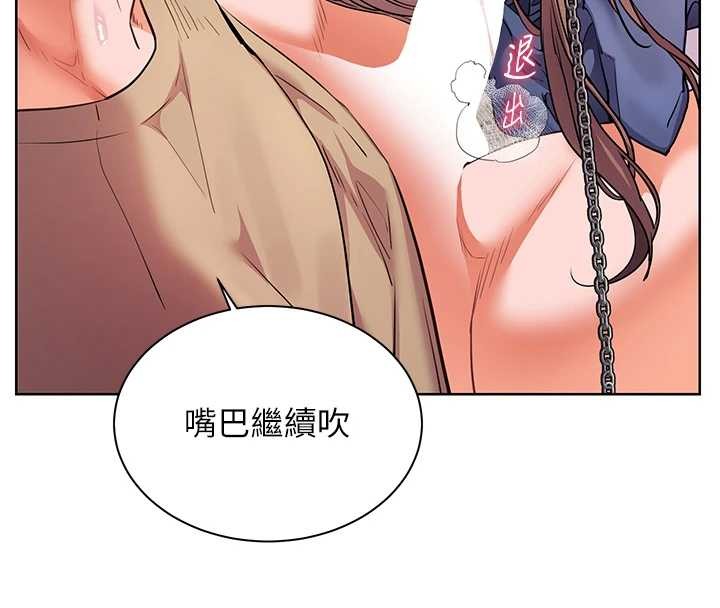 第77话-用嘴激发学生上进心