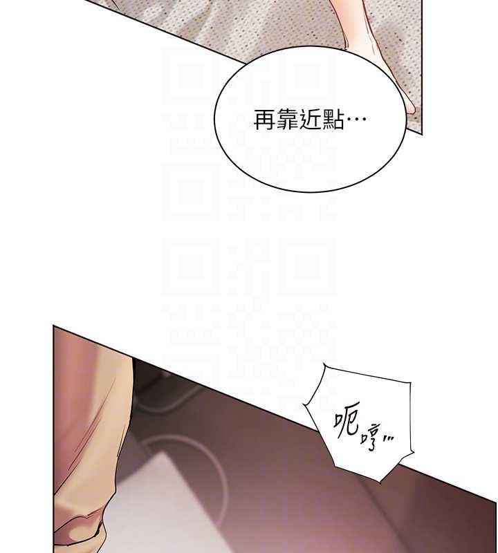 第77话-用嘴激发学生上进心