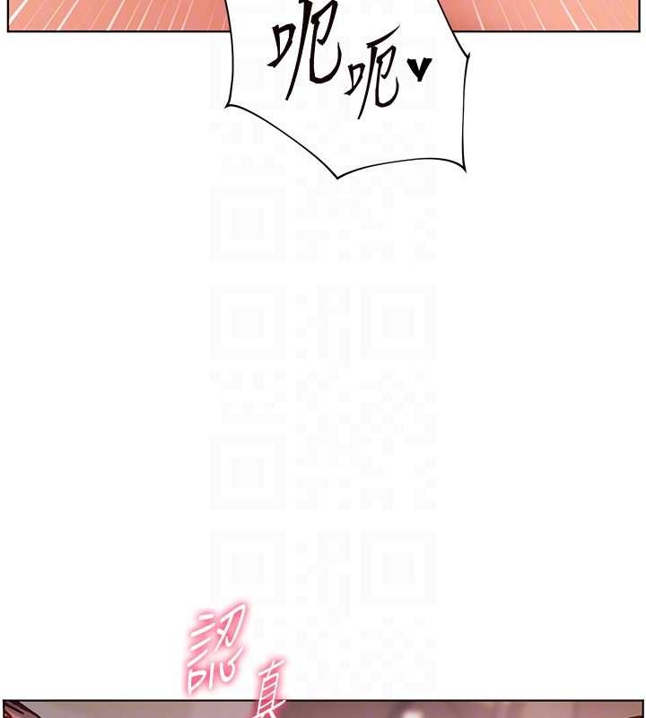 第77话-用嘴激发学生上进心