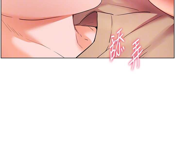 第77话-用嘴激发学生上进心