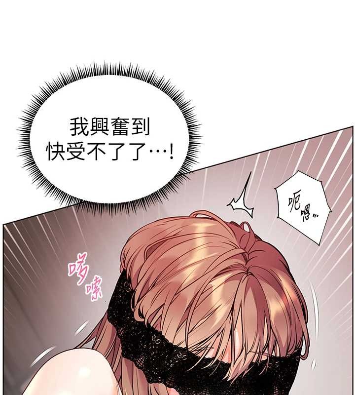第77话-用嘴激发学生上进心