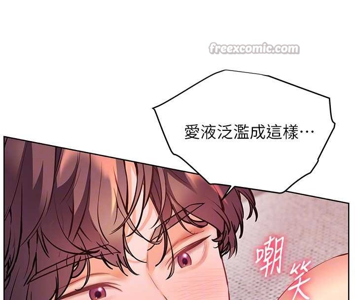 第77话-用嘴激发学生上进心
