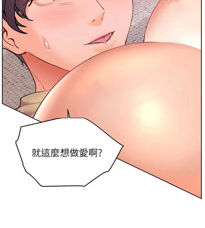 第77话-用嘴激发学生上进心