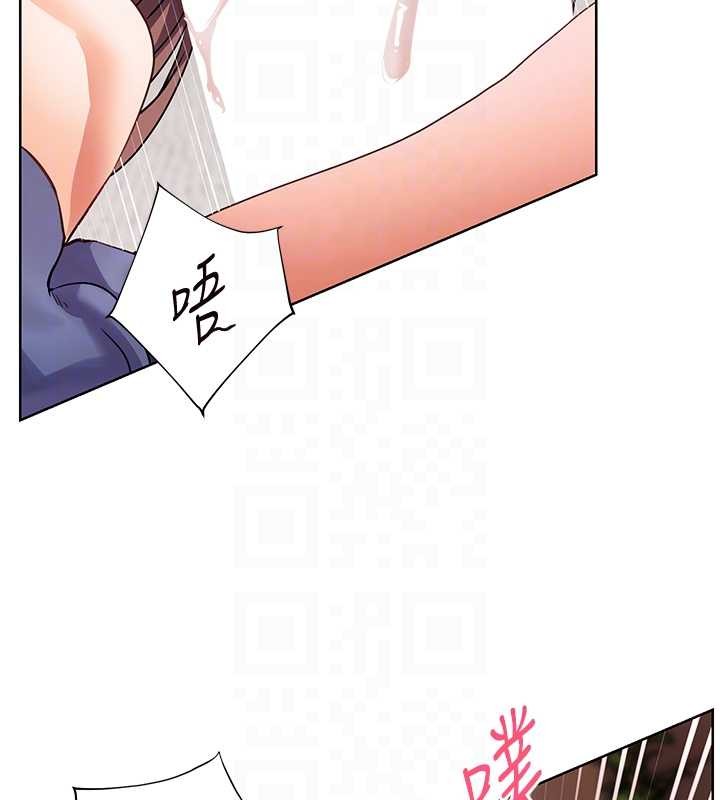 第77话-用嘴激发学生上进心