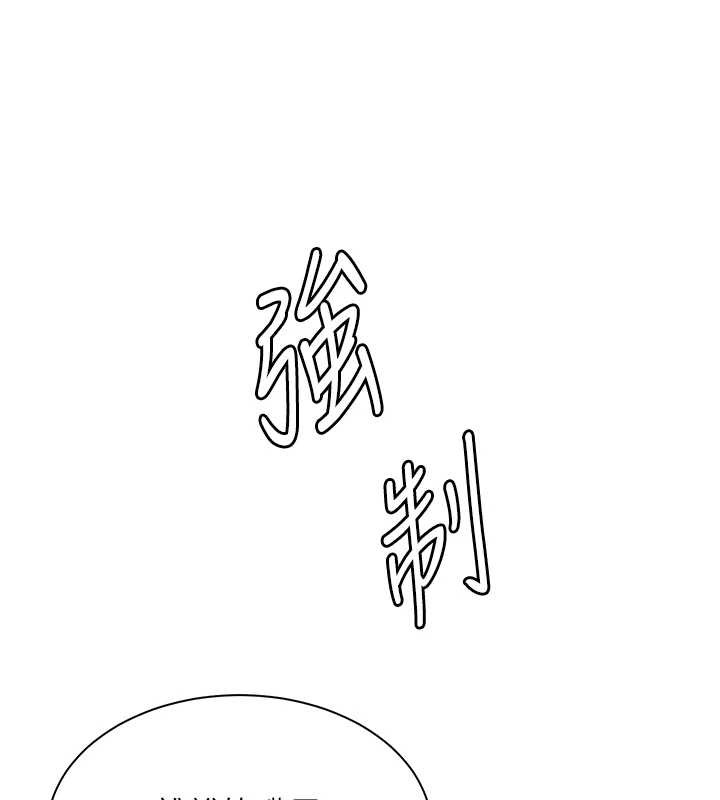 第77话-用嘴激发学生上进心
